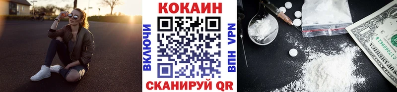 Где купить наркотики Ижевск МАРИХУАНА  СОЛЬ  Амфетамин  Cocaine  Гашиш 