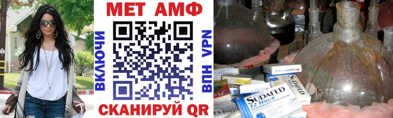 Амфетамин 98%  Ижевск 