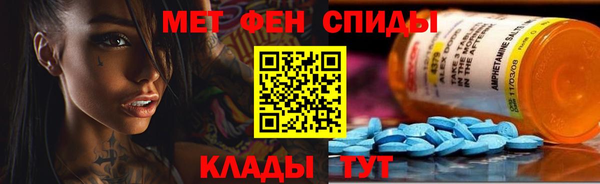Ижевск  АМФ  Вход с VPN  АМФЕТАМИН VHQ 