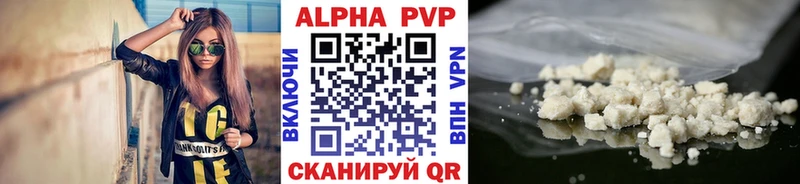blacksprut ТОР  наркошоп  Ижевск  Alfa_PVP мука 