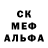 МДМА кристаллы Invisage Studios