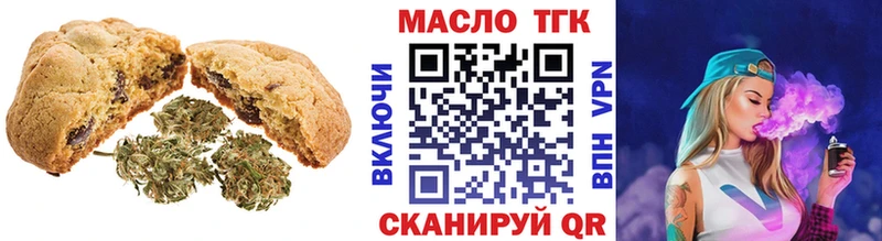 даркнет сайт  Ижевск  hydra маркетплейс  Печенье с ТГК конопля 