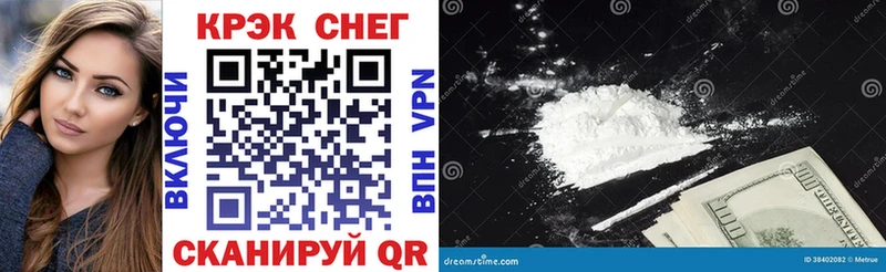 купить  цена  Ижевск  Cocaine Fish Scale 