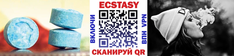 ЭКСТАЗИ mix Ижевск