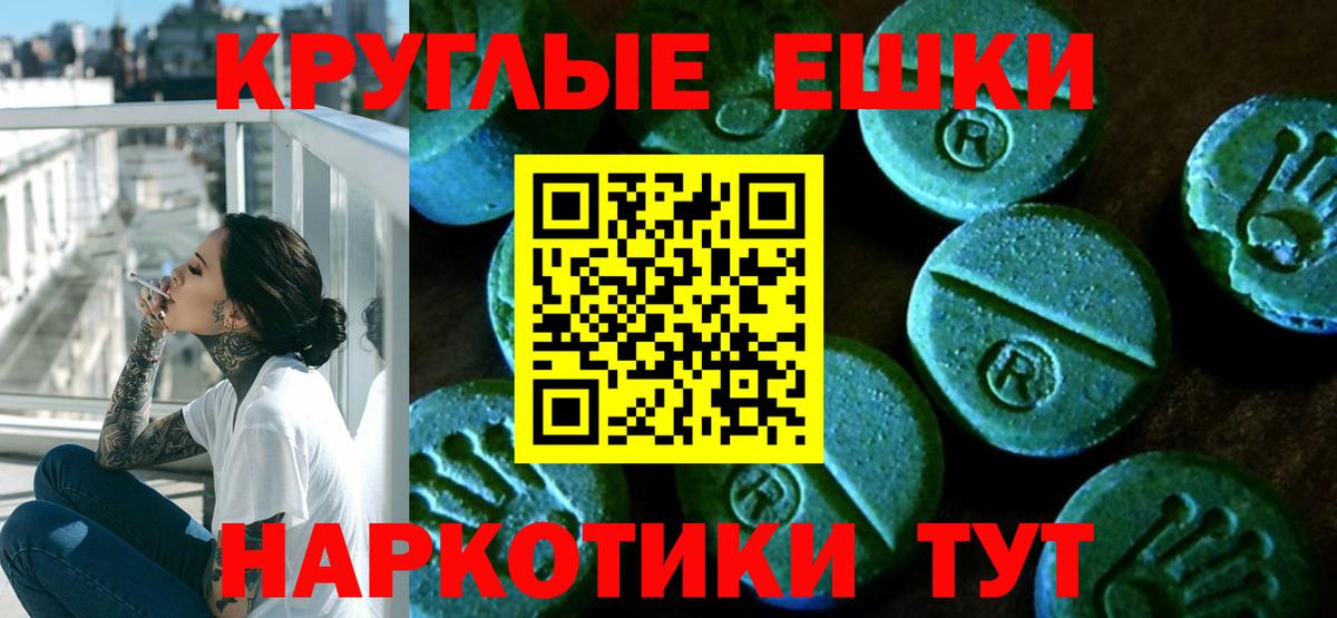 Экстази Punisher Ижевск