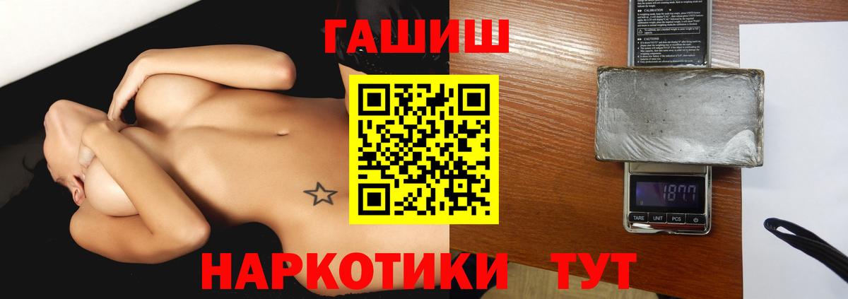 Гашиш индика сатива Ижевск