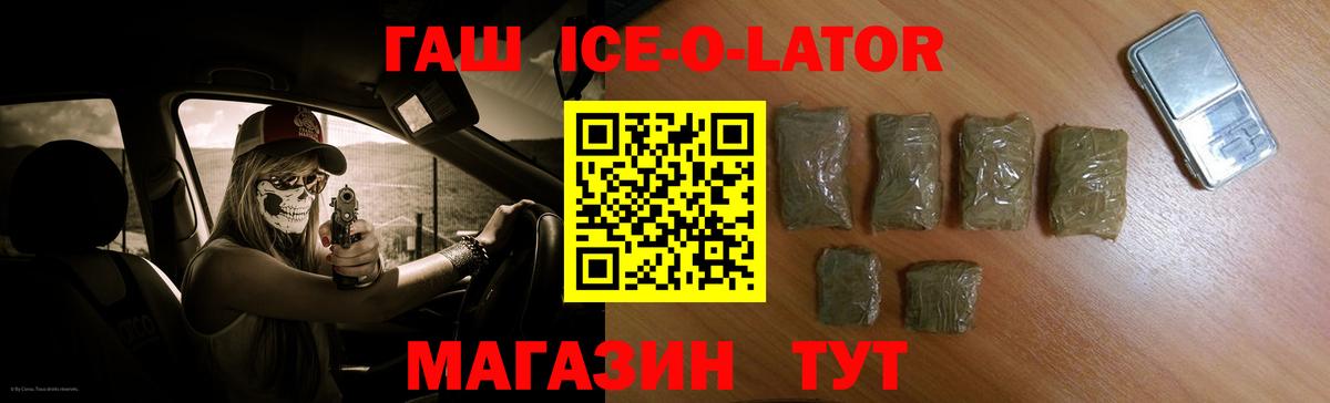 Codein Ижевск