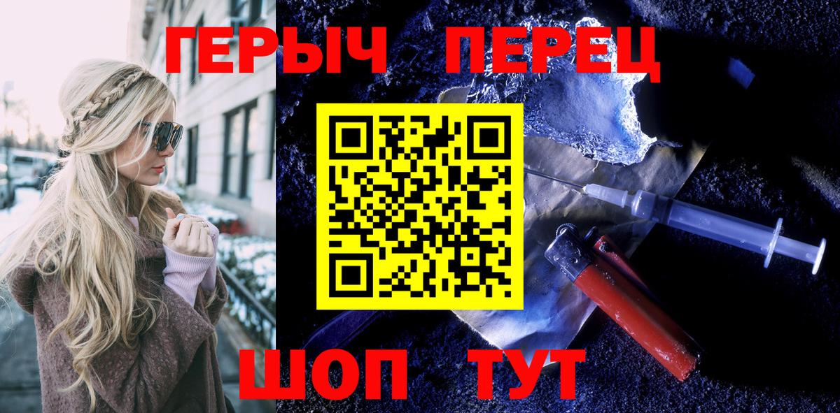 ГЕРОИН VHQ Ижевск
