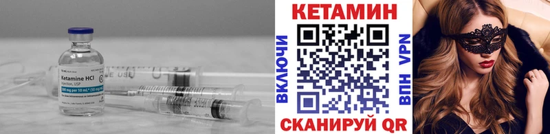 Кетамин ketamine Ижевск
