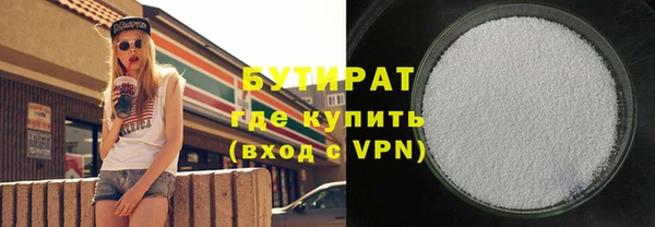 метамфетамин Пересвет