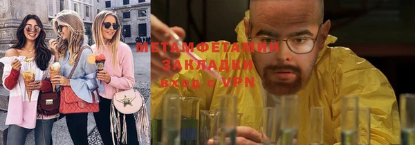 молекула духа Переславль-Залесский