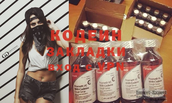 герыч Пестово