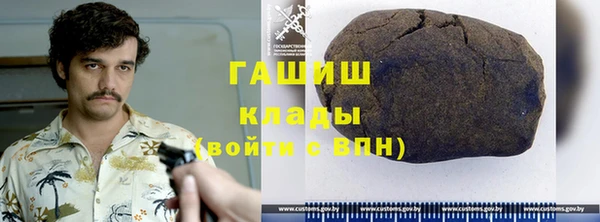 герыч Пестово
