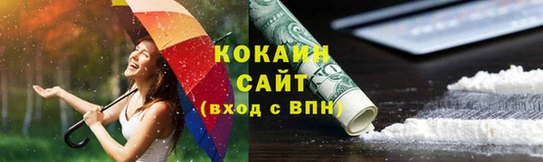 герыч Пестово