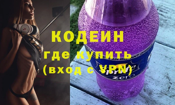 метамфетамин Пересвет
