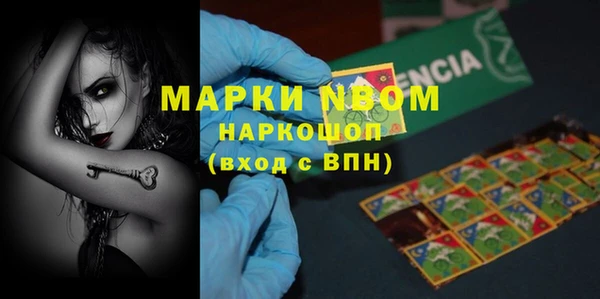 метамфетамин Пересвет