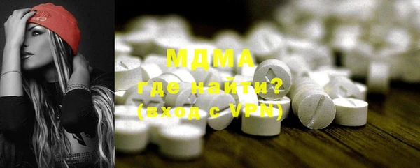 метамфетамин Пересвет