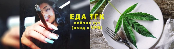 трава Бежецк
