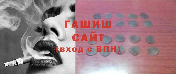 герыч Пестово