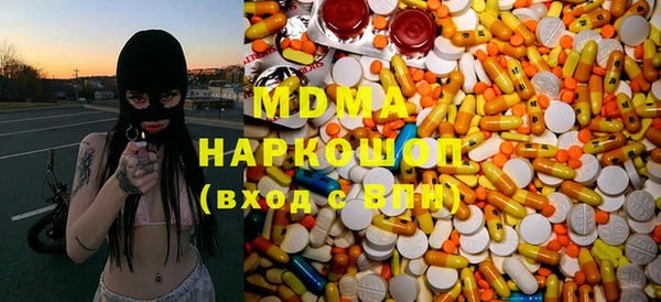 молекула духа Переславль-Залесский