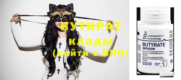 молекула духа Переславль-Залесский