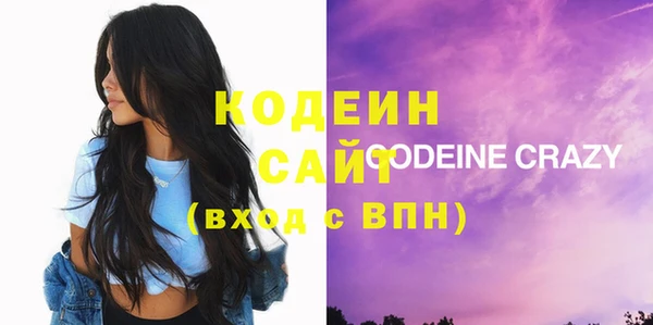 метамфетамин Пересвет
