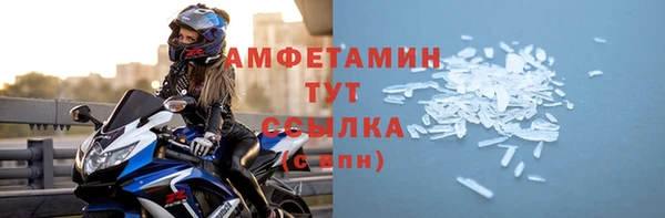 мдма Белая Холуница