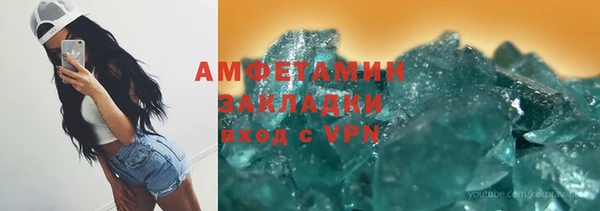 амфетамин Беслан
