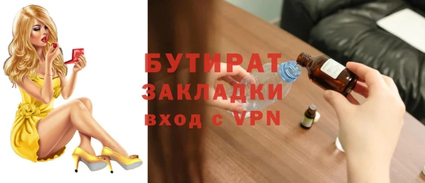 метамфетамин Пересвет