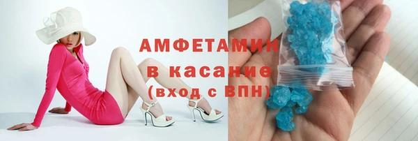 молекула духа Переславль-Залесский