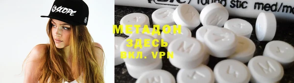 молекула духа Переславль-Залесский