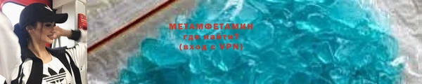 молекула духа Переславль-Залесский