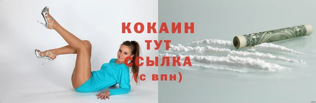 метамфетамин Пересвет