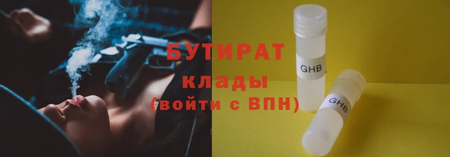 метамфетамин Пересвет