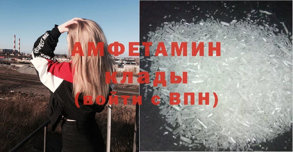 герыч Пестово