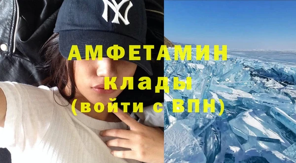 метамфетамин Пересвет
