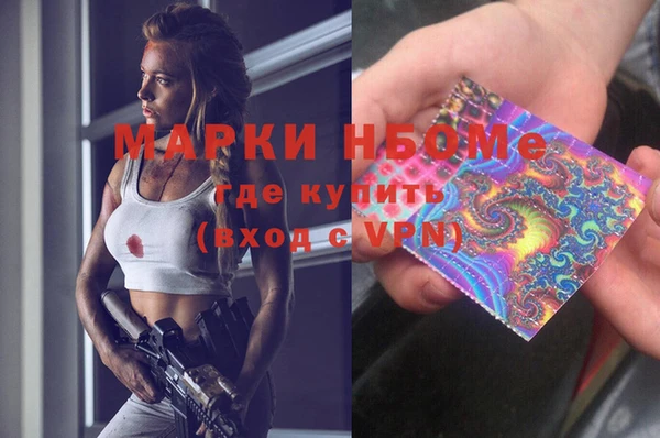 герыч Пестово