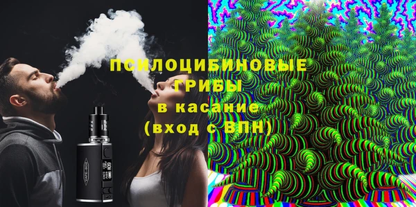 метамфетамин Пересвет