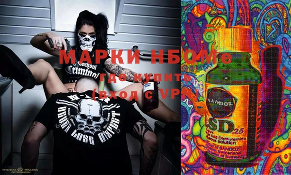 метамфетамин Пересвет