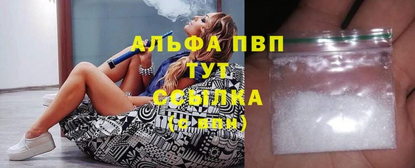 метамфетамин Пересвет
