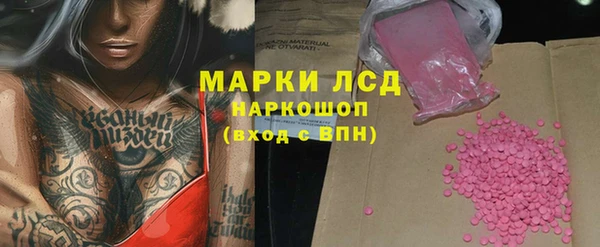 метамфетамин Пересвет