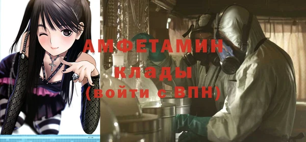 герыч Пестово