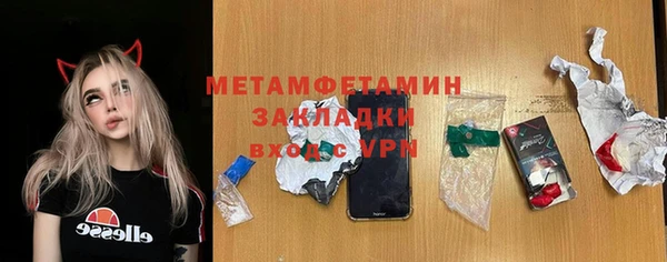 молекула духа Переславль-Залесский