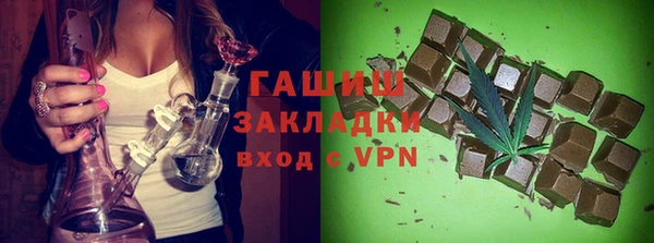 экстази Белая Калитва