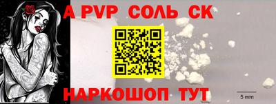 альфа пвп VHQ Малгобек