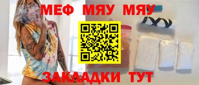 сатива Мариинск
