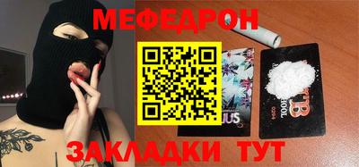 альфа пвп VHQ Малгобек