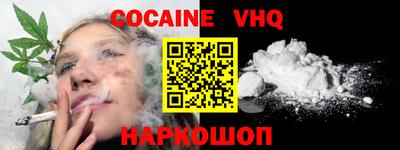 альфа пвп VHQ Малгобек