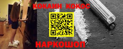 альфа пвп VHQ Малгобек