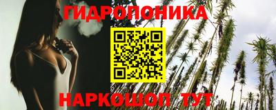 сатива Мариинск